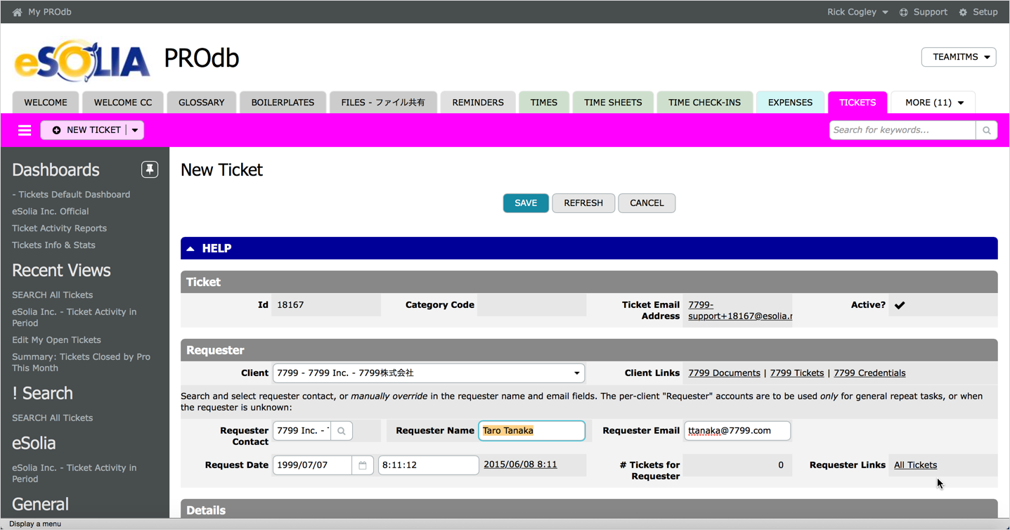 PROdb 新規チケット画面