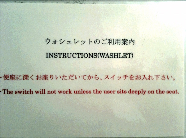 興味深いローカライゼーション例