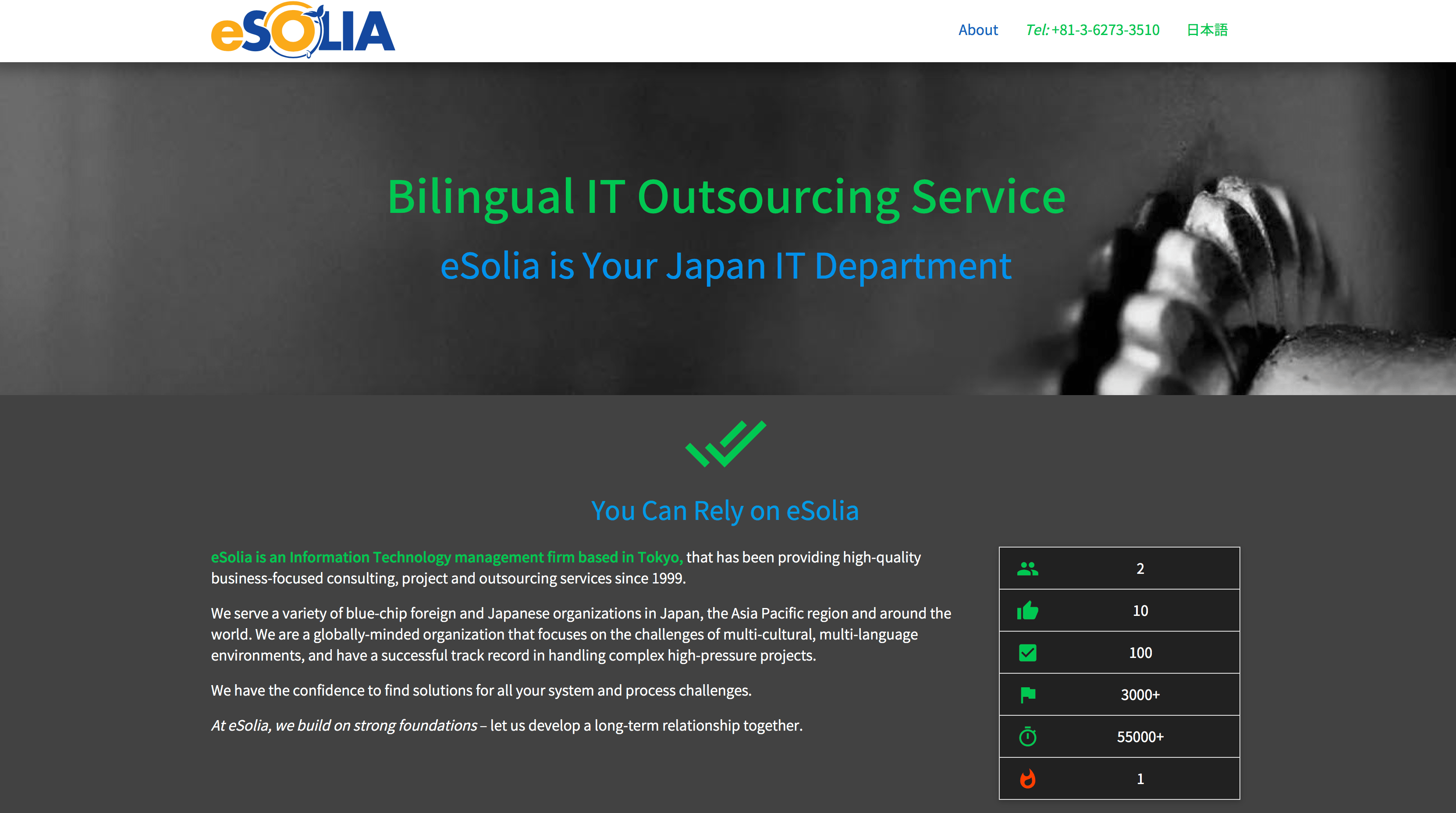 eSolia website