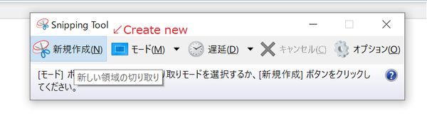 Screenshot of Snipping tool