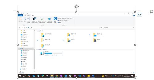 Screenshot of full screen