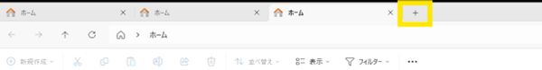 Screenshot of tabs on explorer