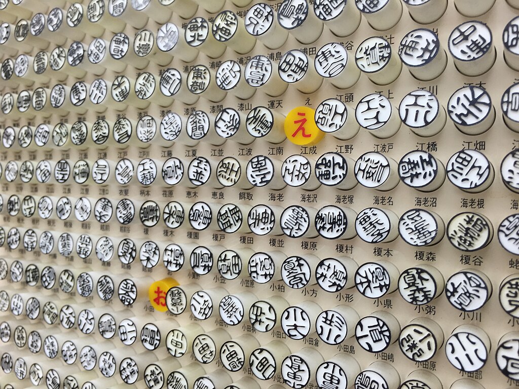Traditional Japanese hanko seal stamps
