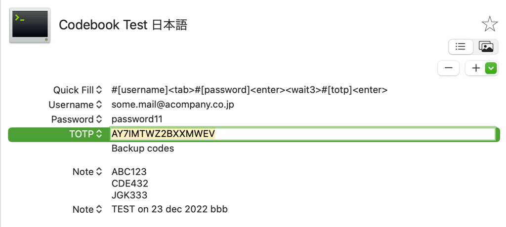 PROdb 2FA TOTPコードをオーセンチケーターアプリに保存