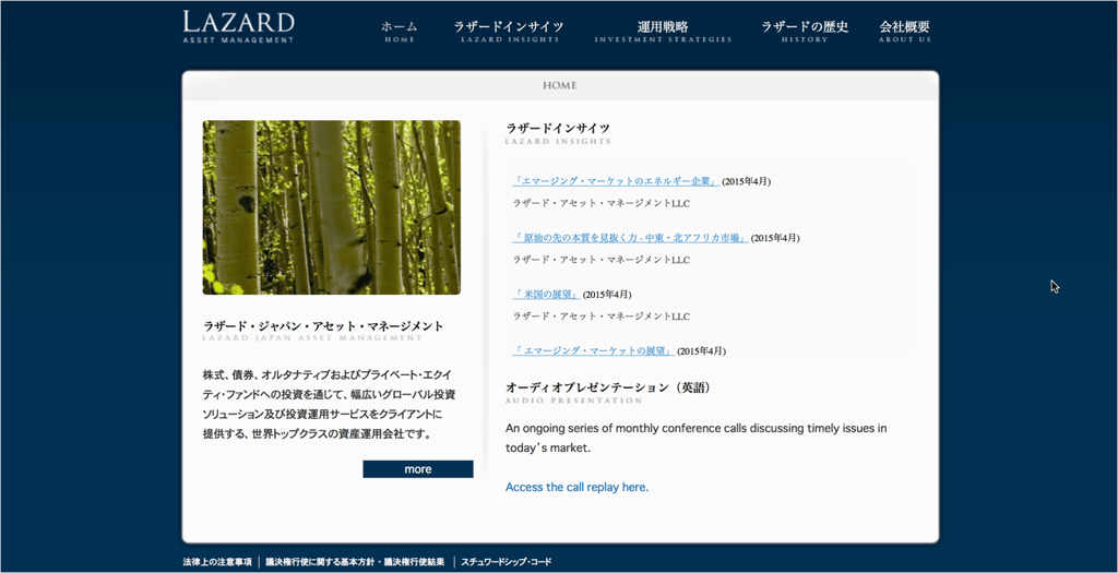 バイリンガル設計のクライアントウェブサイト