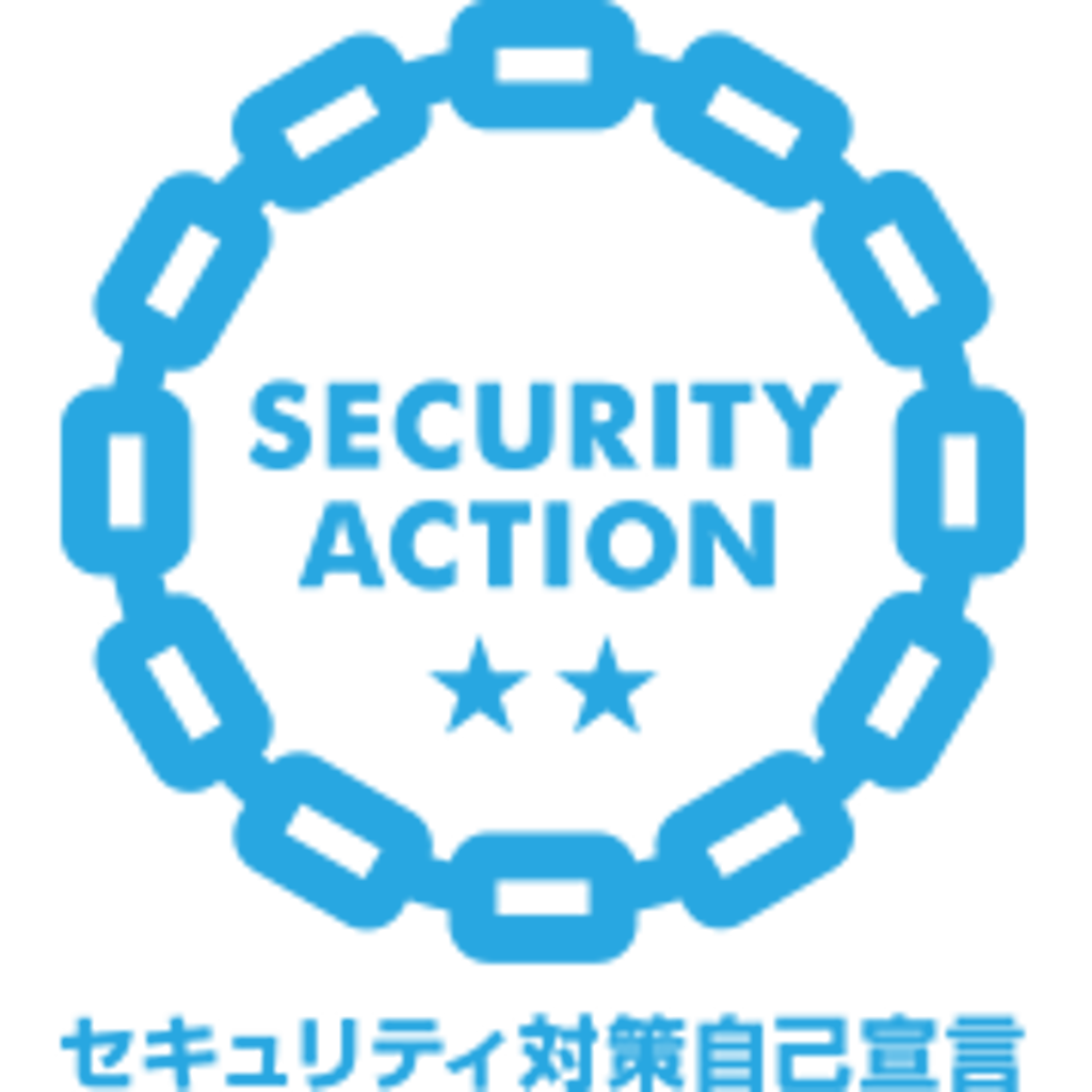 SECURITY ACTION two-star (futatsuboshi) self-declaration logo