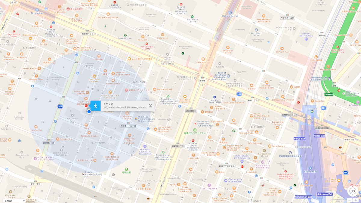Screenshot of map of area around eSolia office including Ginza Line Toranomon Subway and JR Shimbashi Rail station.