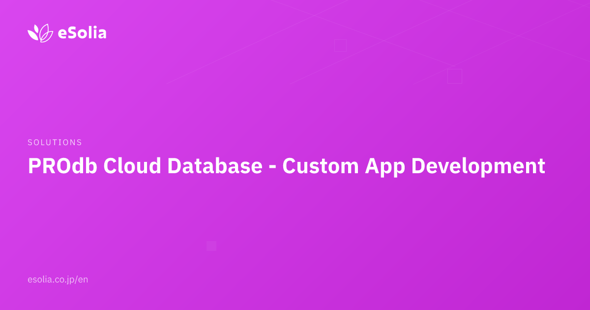 Proddb PROdb — No-Code Cloud Database Platform Tokyo | eSolia