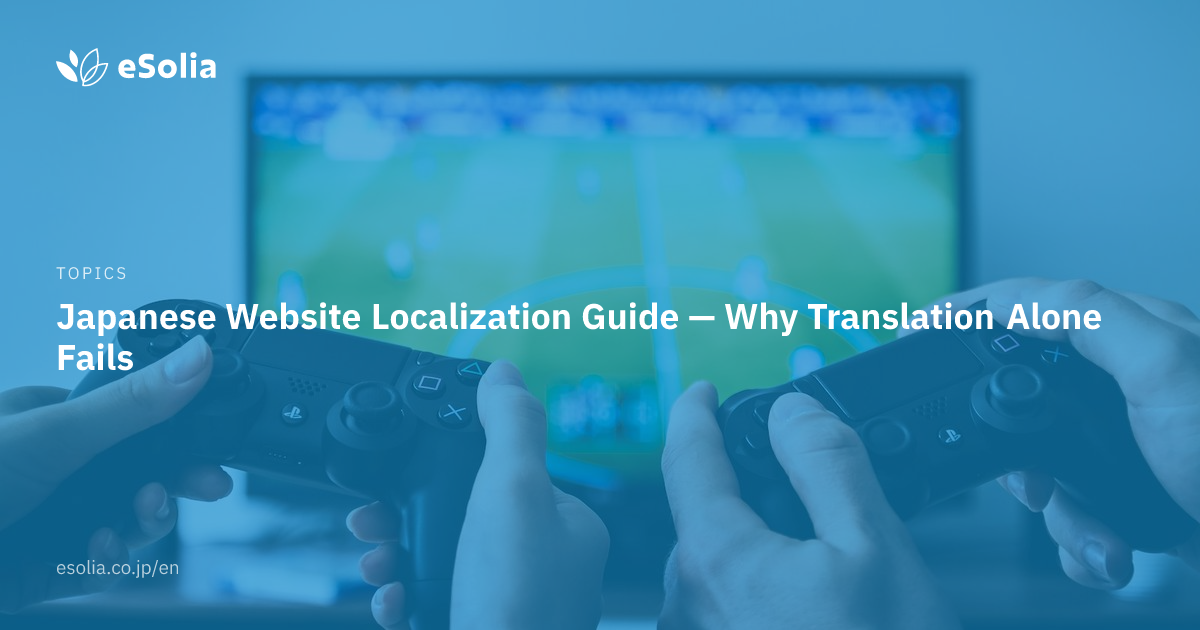 Japanese Website Localization Guide — Why Translation Alone Fails | eSolia